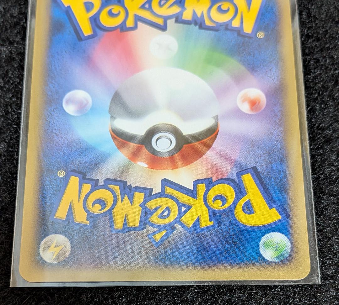 ポケモンカードトレーナーズVol.14冊子と付録カード4枚セット