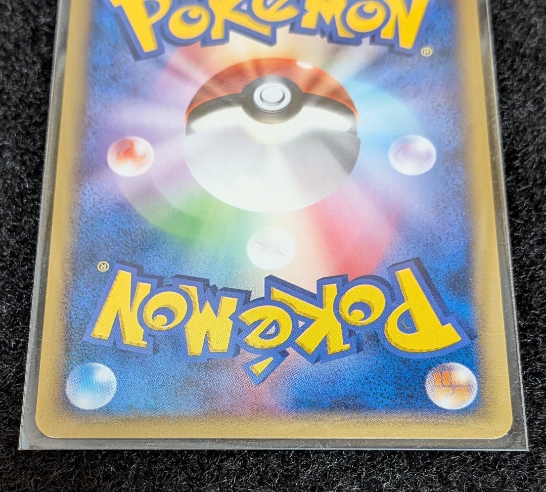 ポケモンカードトレーナーズVol.14冊子と付録カード4枚セット