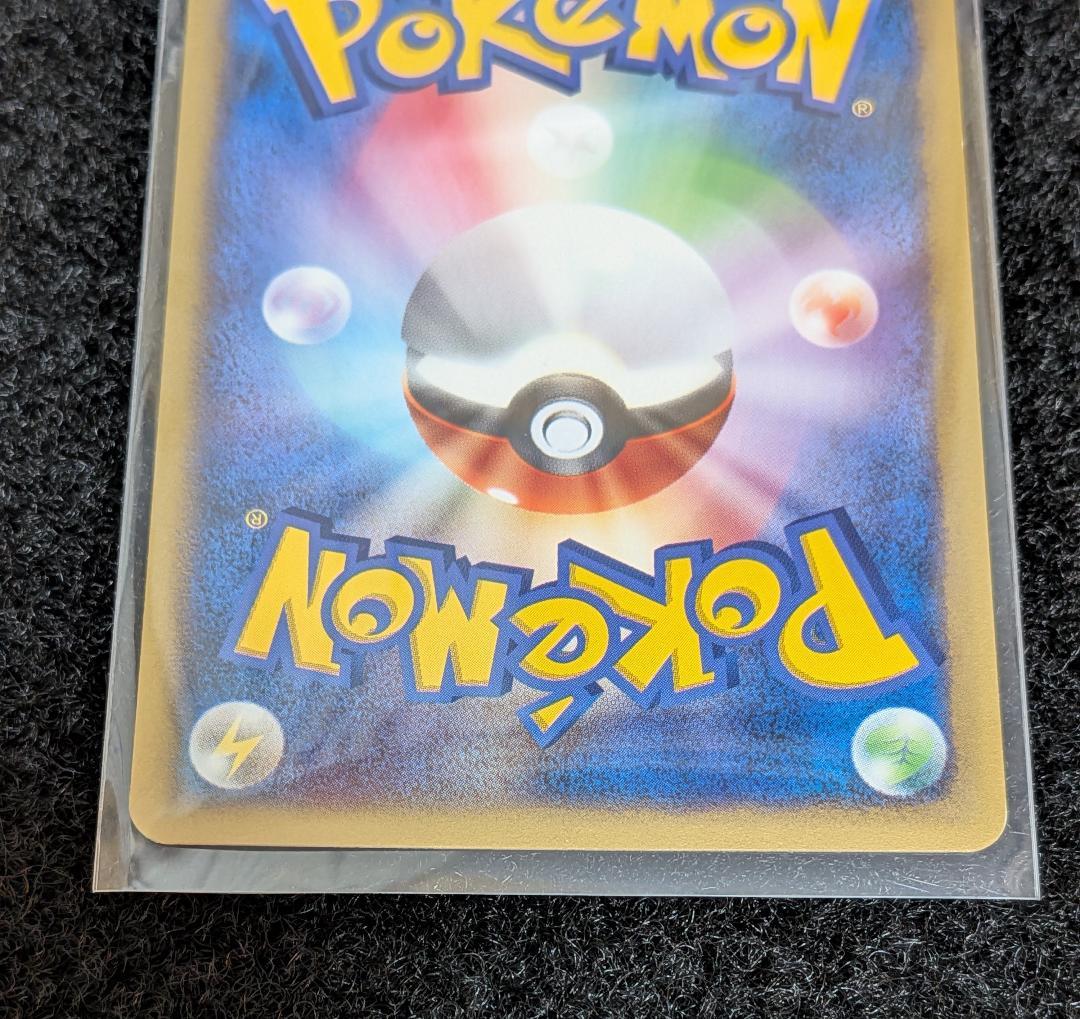 ポケモンカードトレーナーズVol.14冊子と付録カード4枚セット