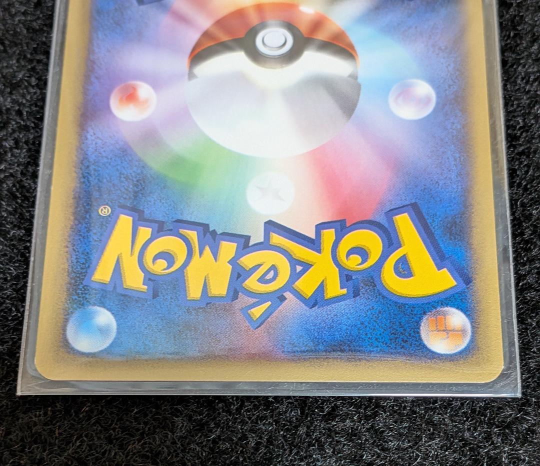 ポケモンカードトレーナーズVol.14冊子と付録カード4枚セット