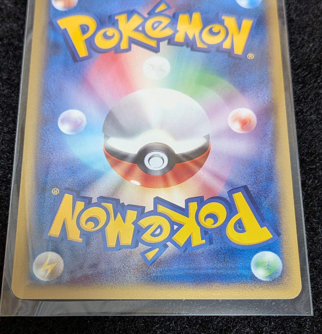 ポケモンカードトレーナーズVol.14冊子と付録カード4枚セット