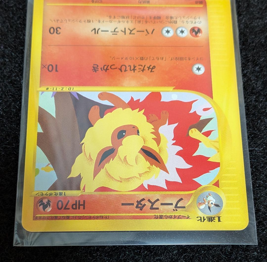 ポケモンカードトレーナーズVol.14冊子と付録カード4枚セット