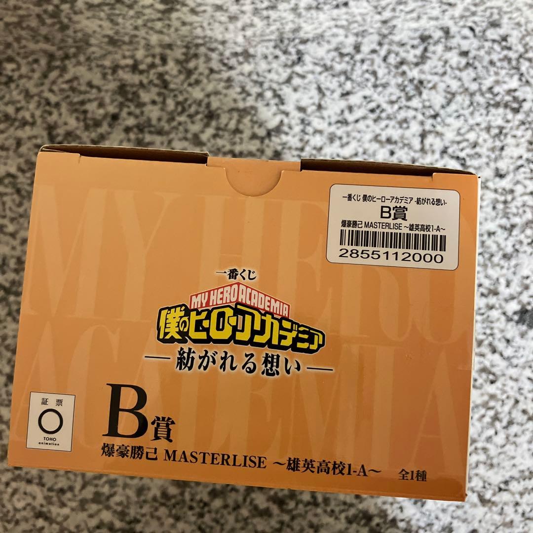 一番くじ 僕のヒーローアカデミア -紡がれる想い- B賞爆豪勝己フィギュア