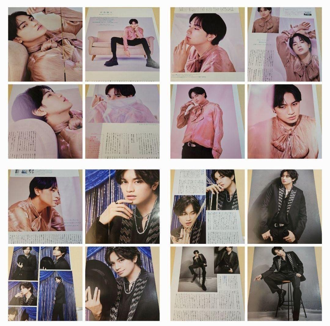 まとめ売り 中島健人 Sexy Zone 切り抜き 厚紙 雑誌