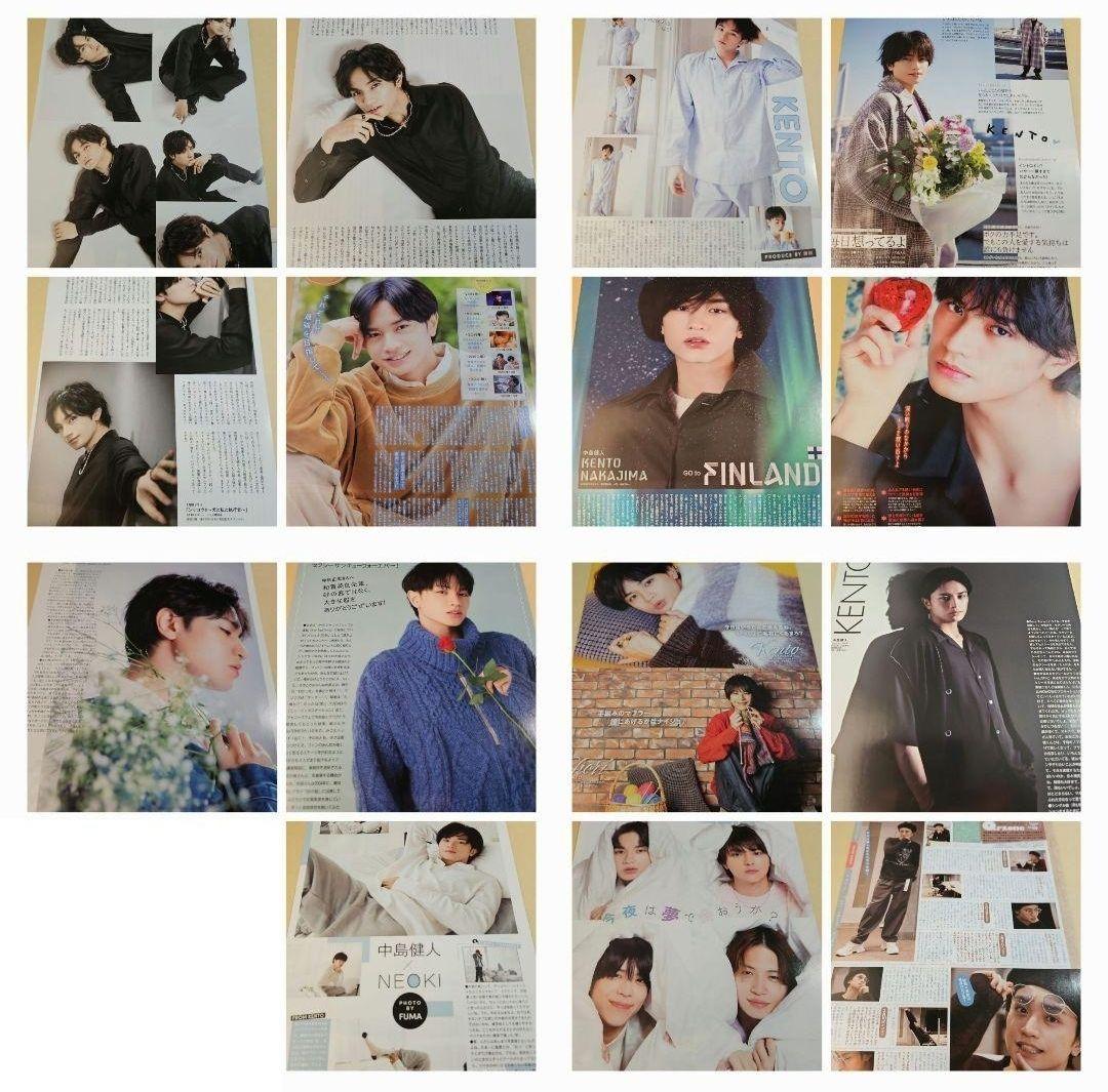まとめ売り 中島健人 Sexy Zone 切り抜き 厚紙 雑誌