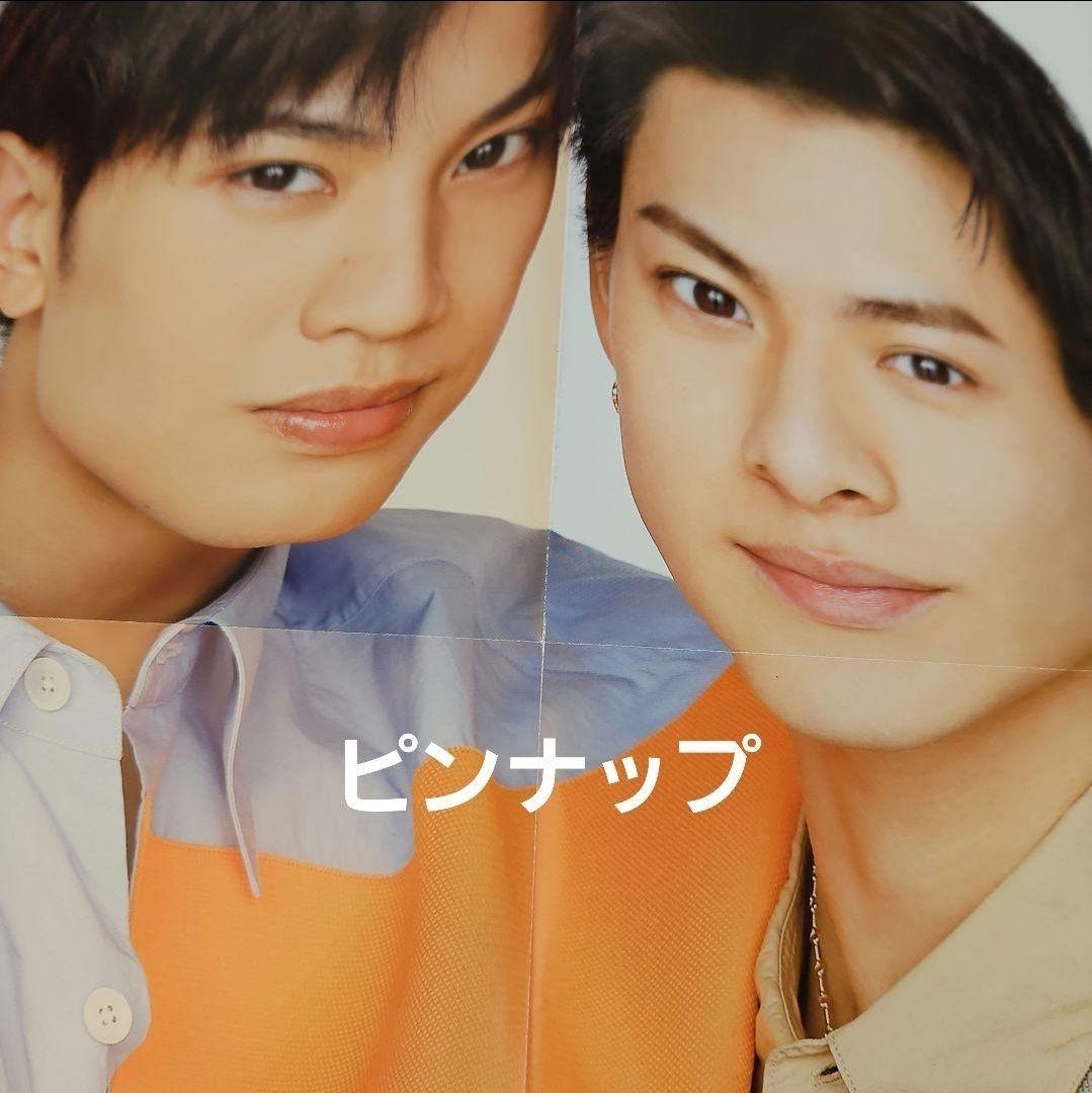 まとめ売り 中島健人 Sexy Zone 切り抜き 厚紙 雑誌