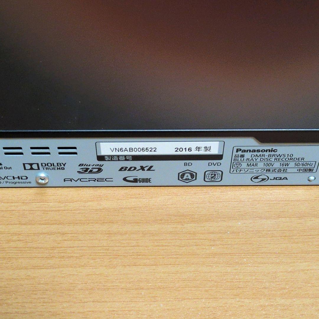 Panasonic パナソニック ブルーレイレコーダーDMR-BRW510