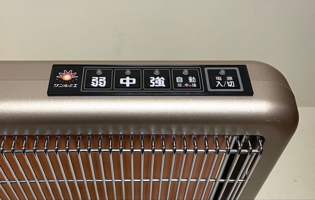 サンルミエ・エクセラ7 遠赤外線暖房器 N700L-GR パネルヒーター②