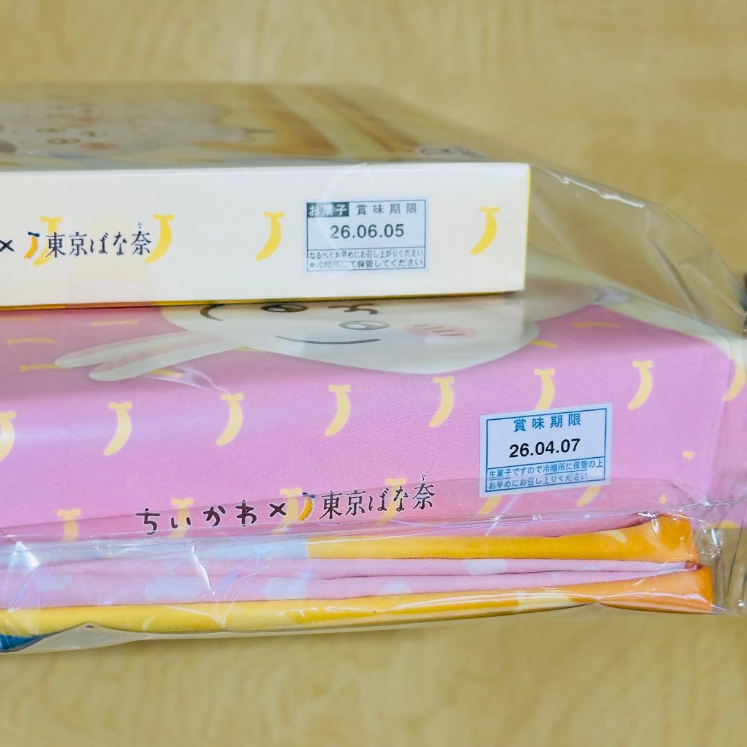 東京ばな奈 ちいかわ コラボ トートバッグ バッグセット ショッパー紙袋付き