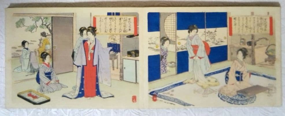 浮世絵画帖女禮式図繪全(24図入り、中判)安達吟光画明治12年～22年具足屋出版