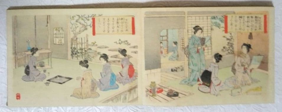 浮世絵画帖女禮式図繪全(24図入り、中判)安達吟光画明治12年～22年具足屋出版