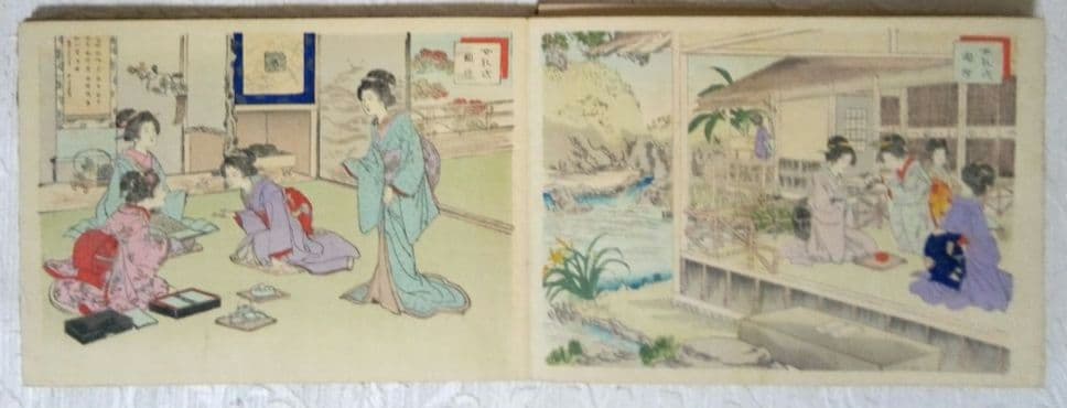 浮世絵画帖女禮式図繪全(24図入り、中判)安達吟光画明治12年～22年具足屋出版