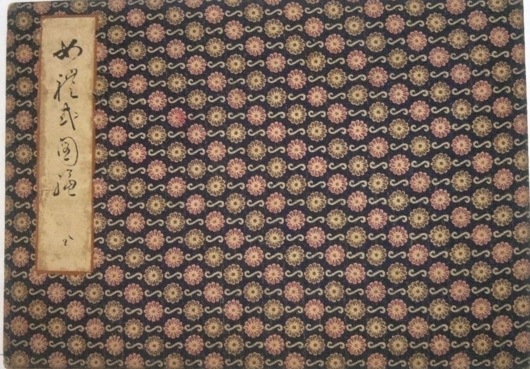 浮世絵画帖女禮式図繪全(24図入り、中判)安達吟光画明治12年～22年具足屋出版