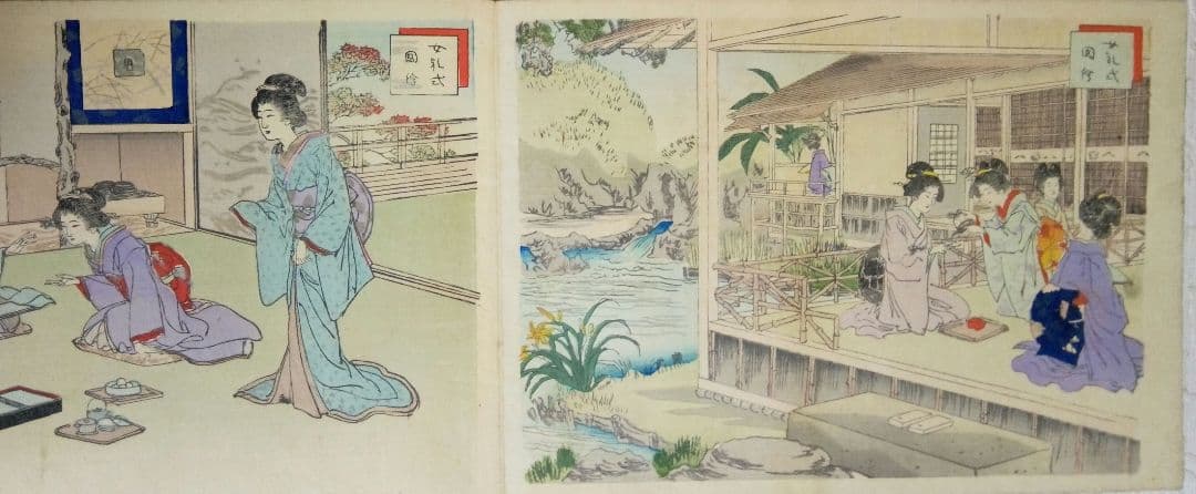 浮世絵画帖女禮式図繪全(24図入り、中判)安達吟光画明治12年～22年具足屋出版