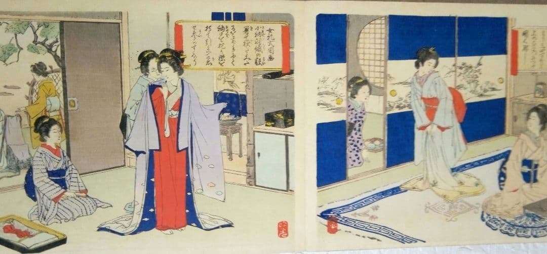 浮世絵画帖女禮式図繪全(24図入り、中判)安達吟光画明治12年～22年具足屋出版