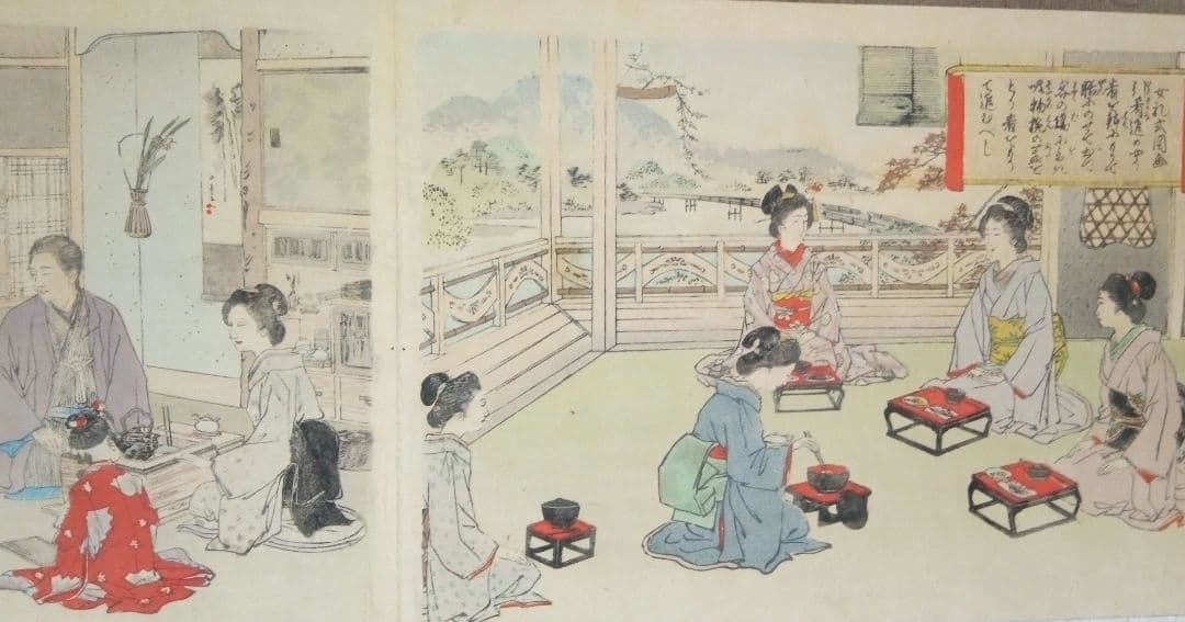 浮世絵画帖女禮式図繪全(24図入り、中判)安達吟光画明治12年～22年具足屋出版