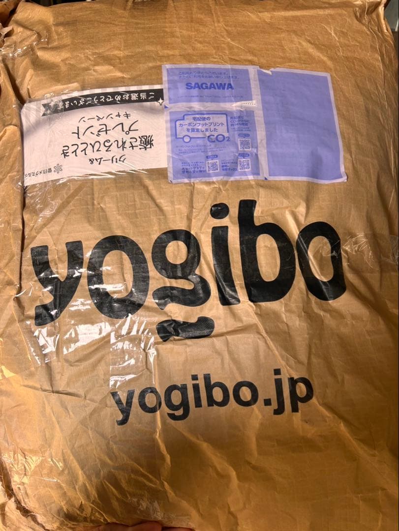 非売品Yogibo Mini Premium 雪印メグミルククリーム＆コラボ新品