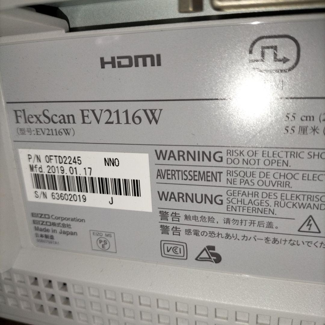 NEC訳あり Mate Intel Core i5 9世代