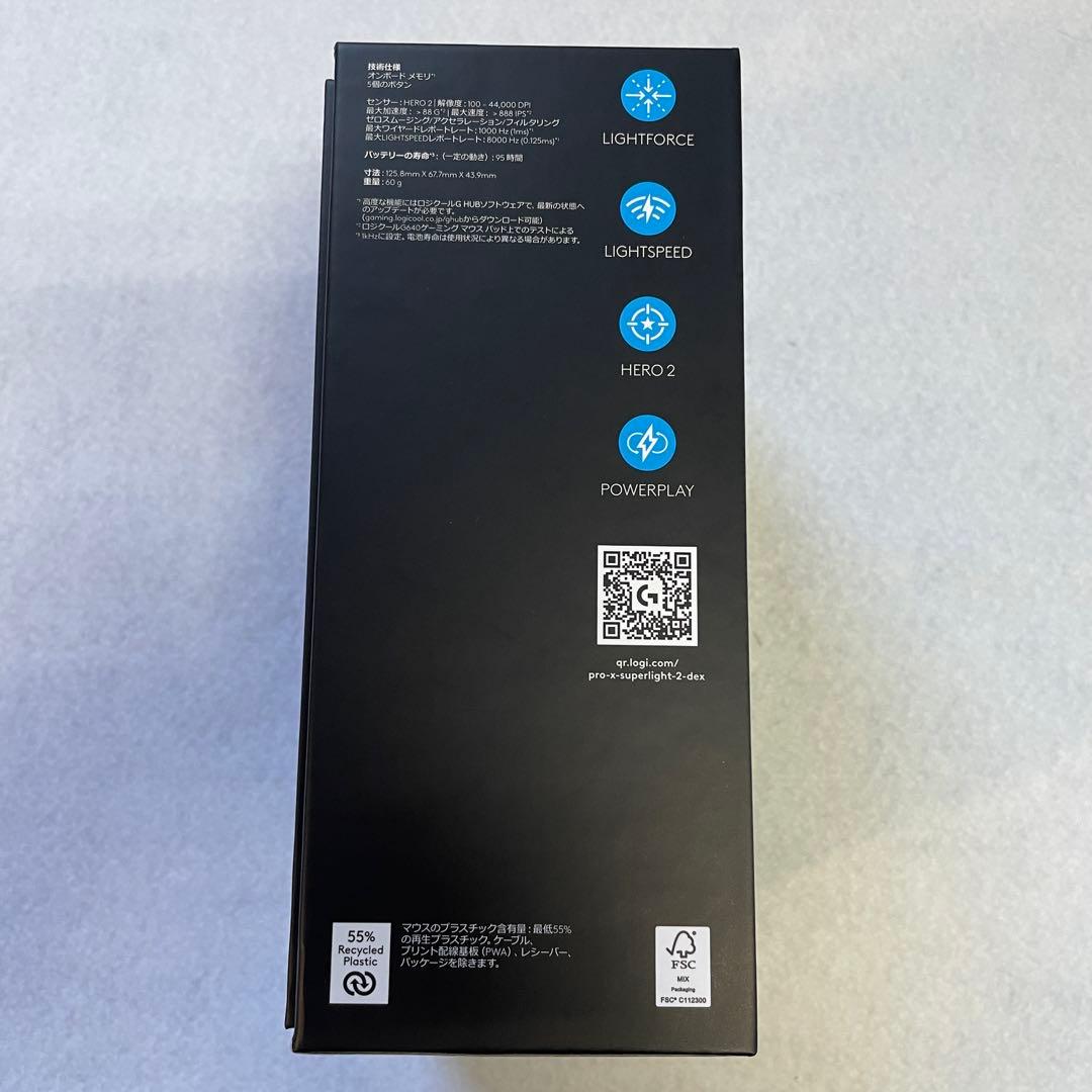 Logicool PRO X SUPERLIGHT 2 DEX ゲーミングマウス