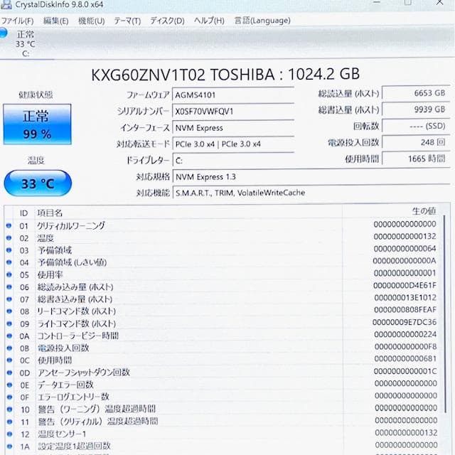 GeForce搭載！ハイエンド2in1タブレットPC！Surface Book3