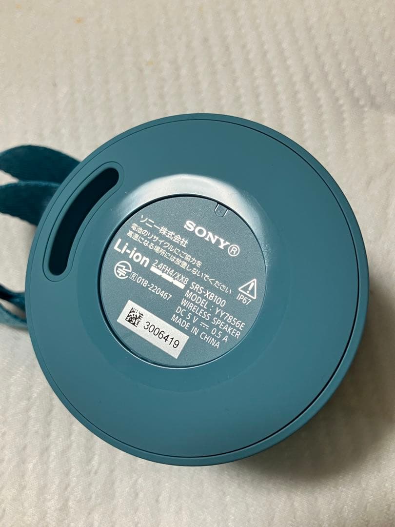 ソニー　スピーカー　XB100 ブルー