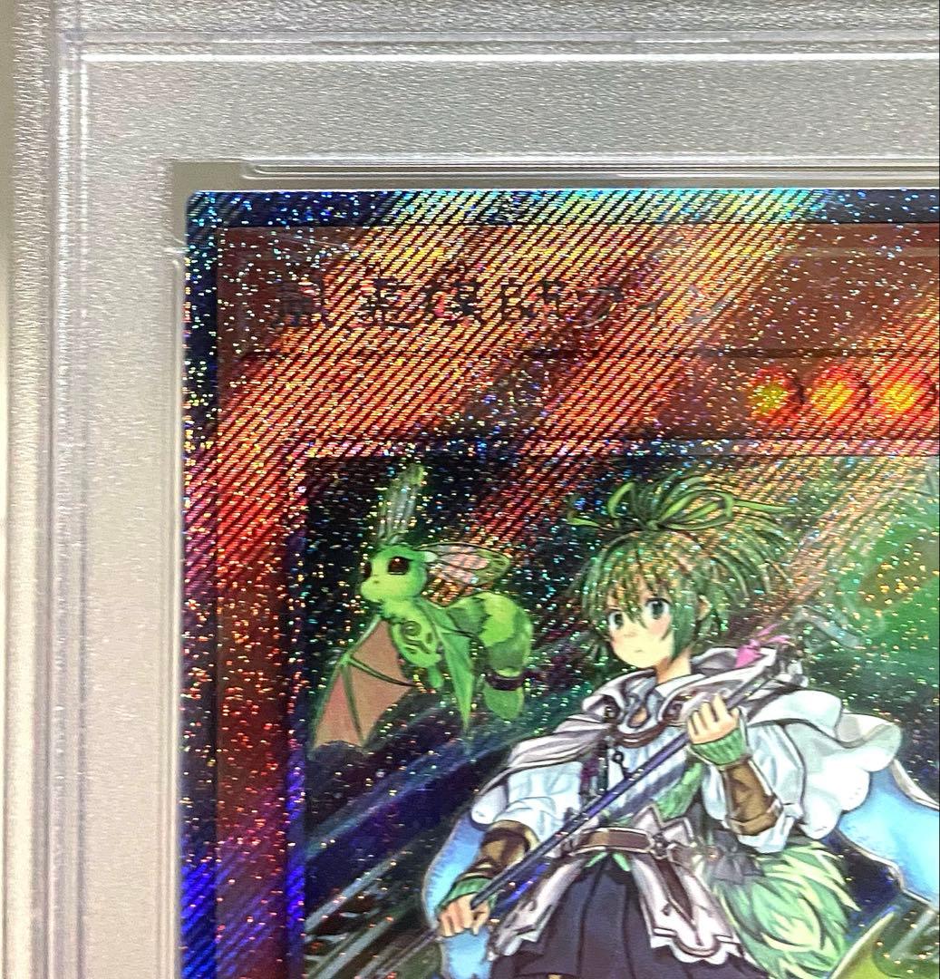 【PSA10】 風霊媒師ウィン 遊戯王