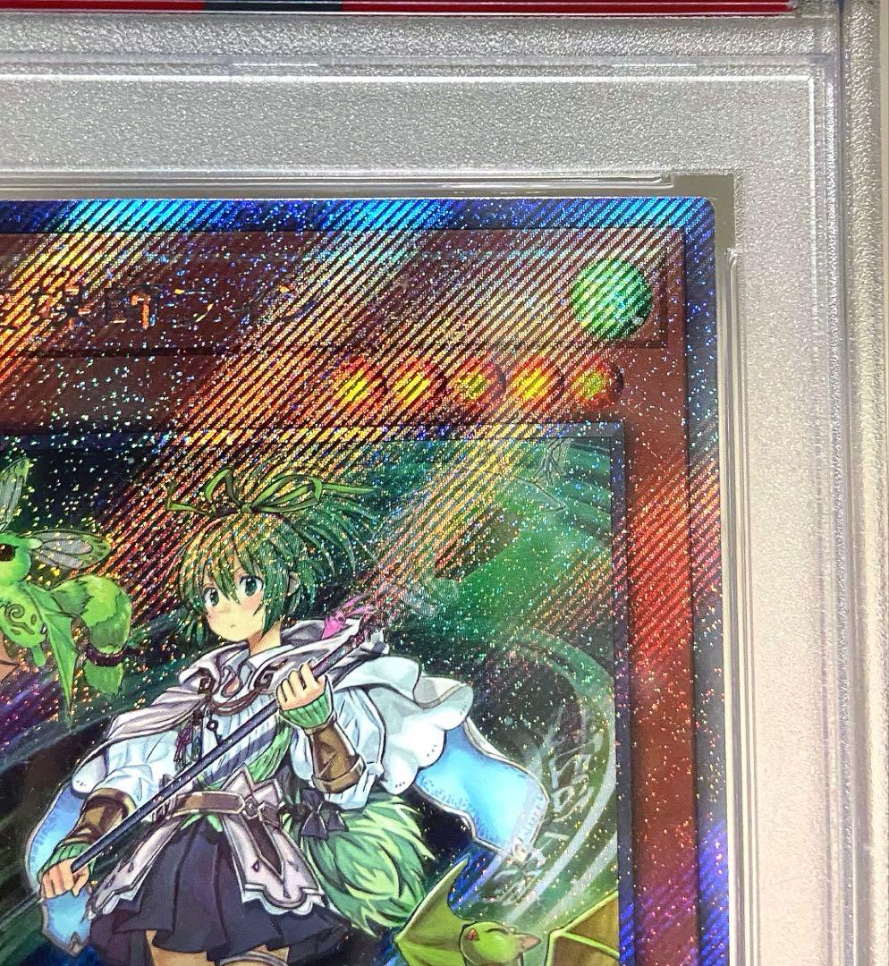 【PSA10】 風霊媒師ウィン 遊戯王