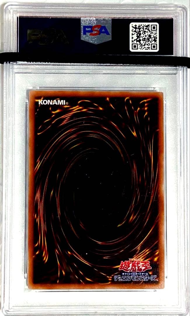 【PSA10】 風霊媒師ウィン 遊戯王
