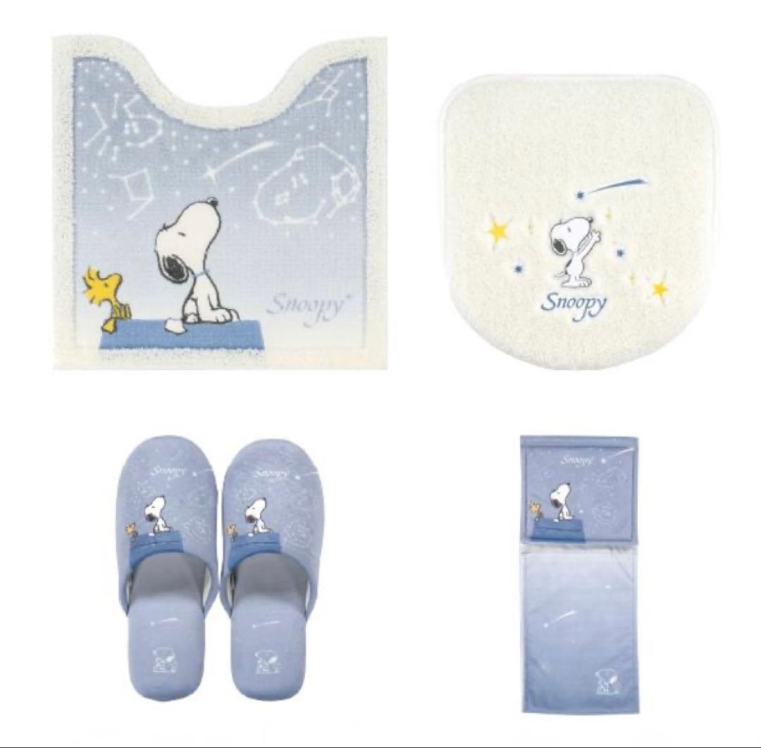 25日迄大特価ブルーグレー色PEANUTS スヌーピー トイレマットセット　新品