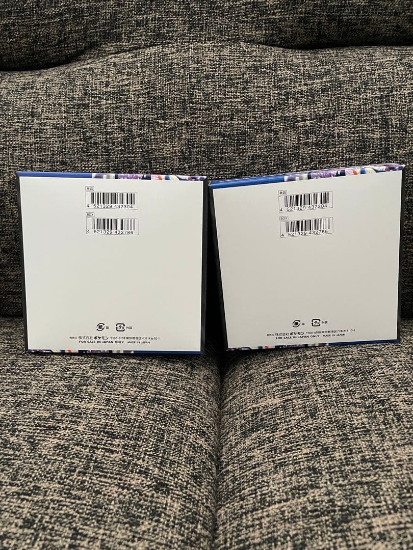 ポケモンカード　ニンジャスピナー　2BOXシュリンクなし　新品未開封