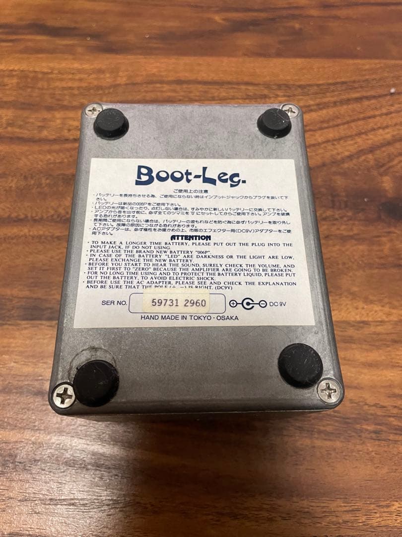 ギター Boot-Leg Jaw Breaker JBK-1.0