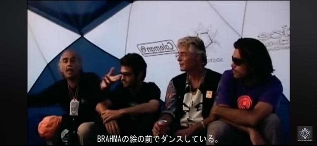 【サイケデリックアート】 巨匠Brahmaのアート　本物