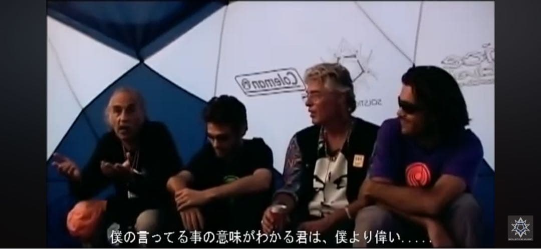 【サイケデリックアート】 巨匠Brahmaのアート　本物