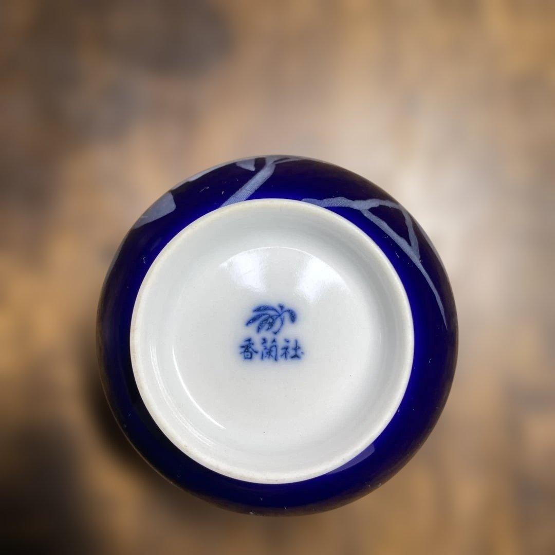 香蘭社 ネイビーブルー陶器急須と湯呑み2個セット