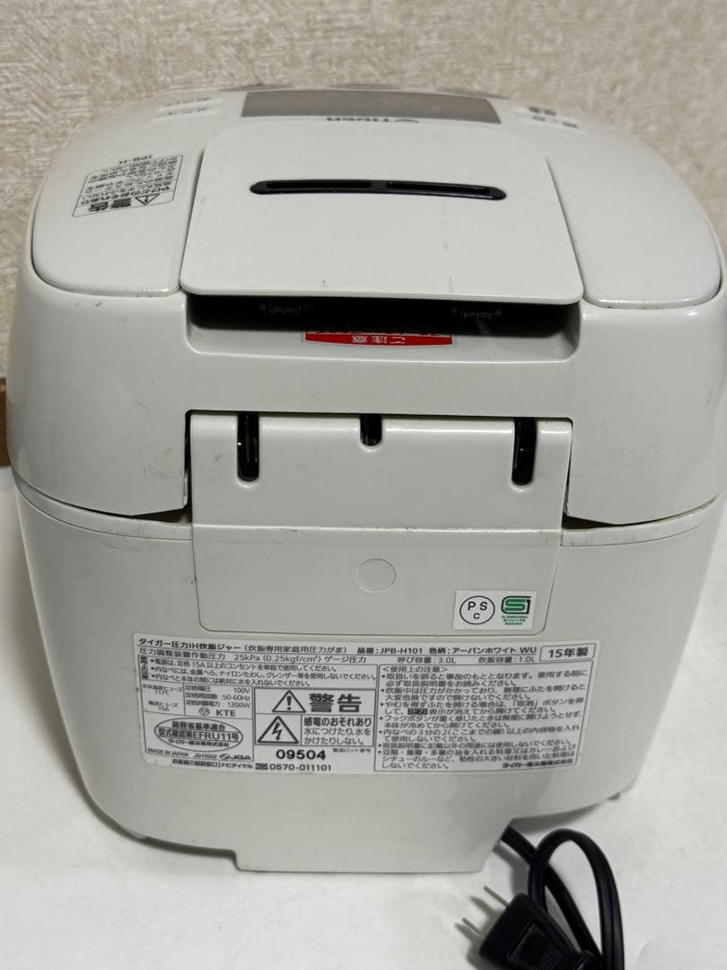 タイガー圧力炊飯ジャーJPB-H101 日本製15年製