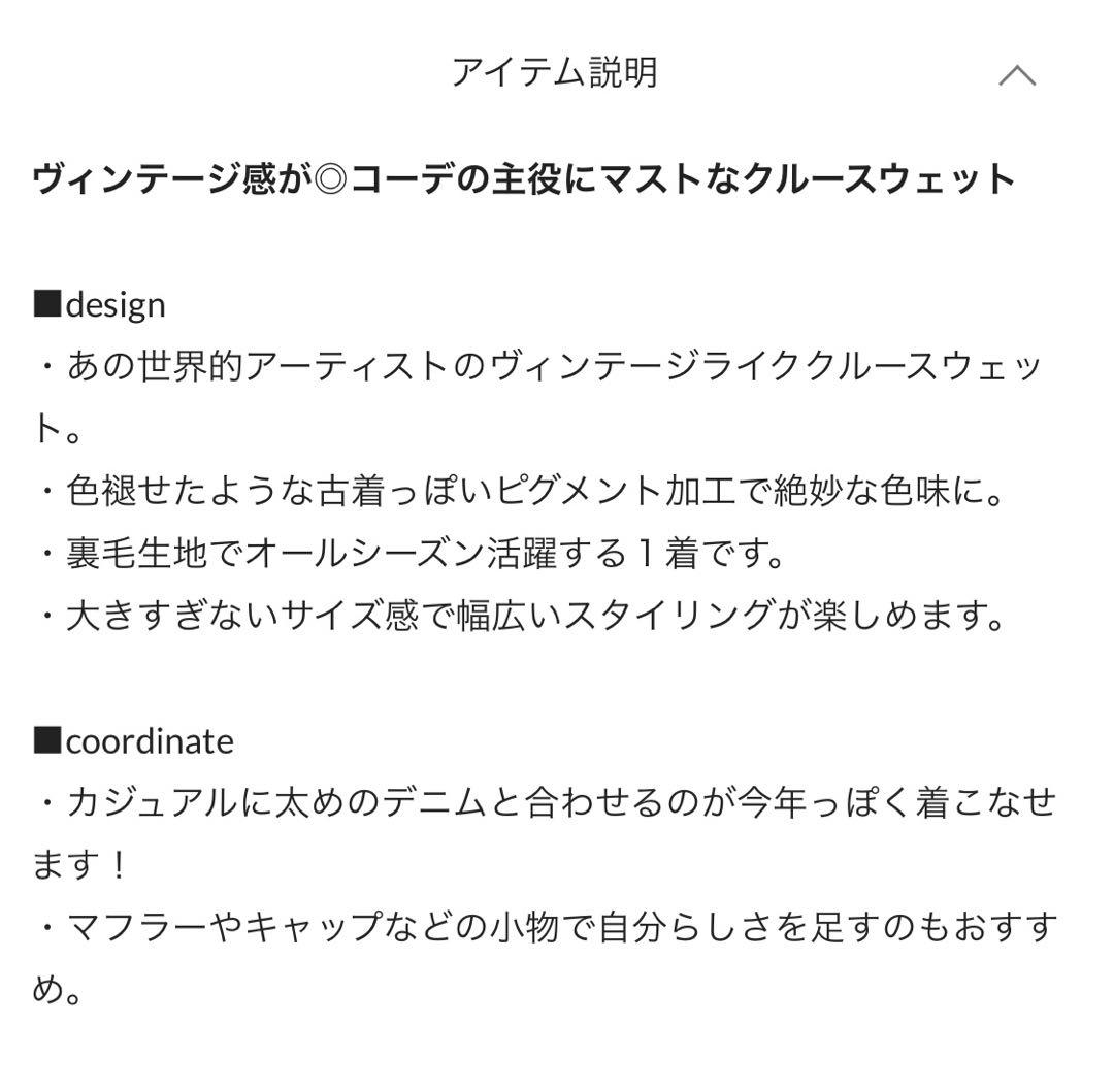 Sex Pistols　スウェット　トレーナー　クルーネック　フリーサイズ