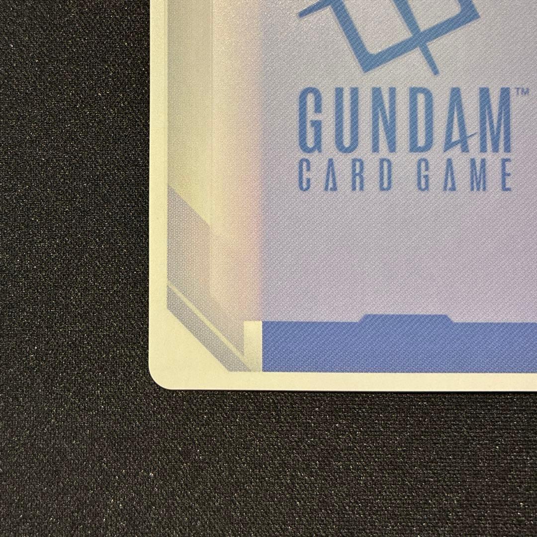 ガンダム　ガンダム・エアリアル　β版　GD01-070R+