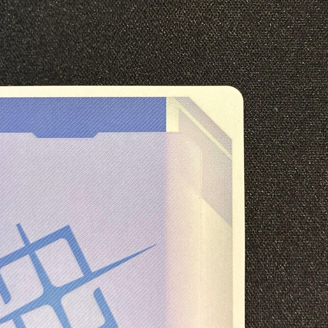 ガンダム　ガンダム・エアリアル　β版　GD01-070R+