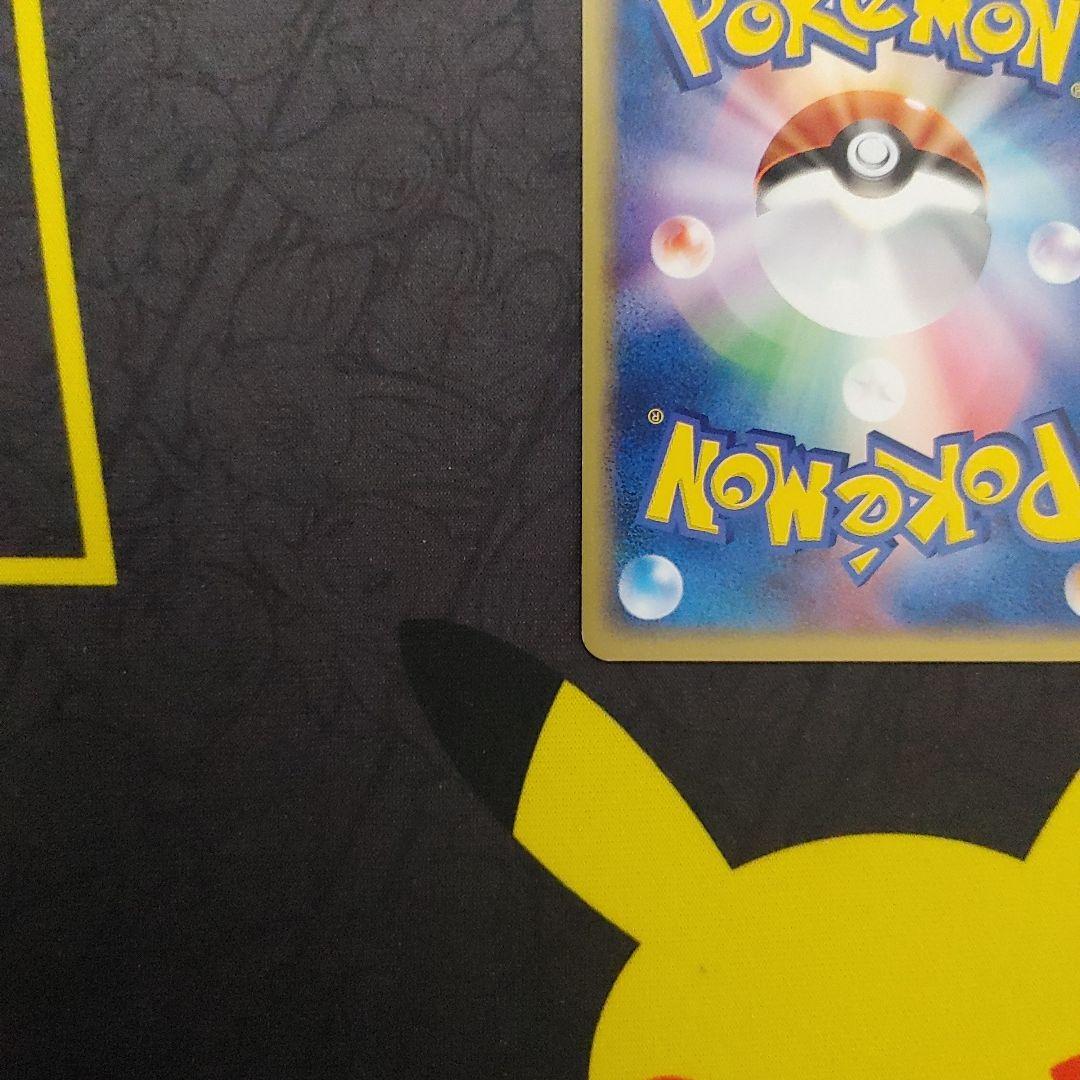 フリーザーex　でんせつのひしょう