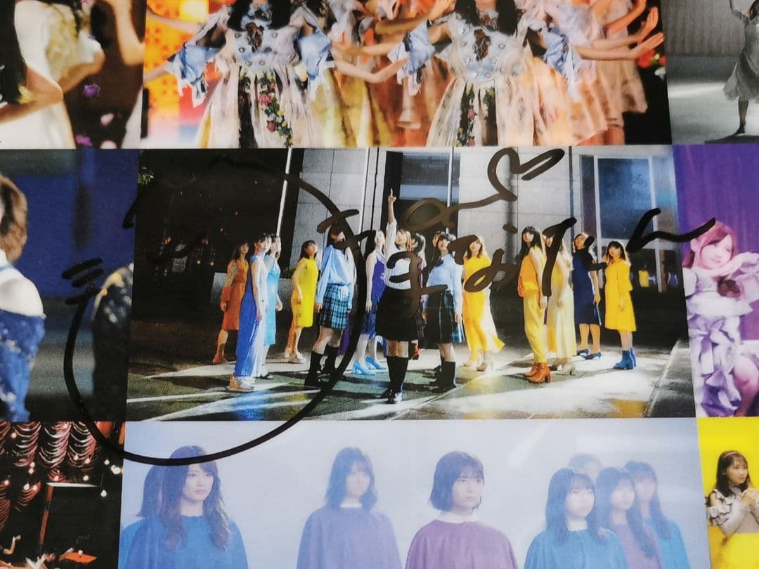 秋元真夏 直筆サイン入りA4クリアファイル あの時の彼女たち2