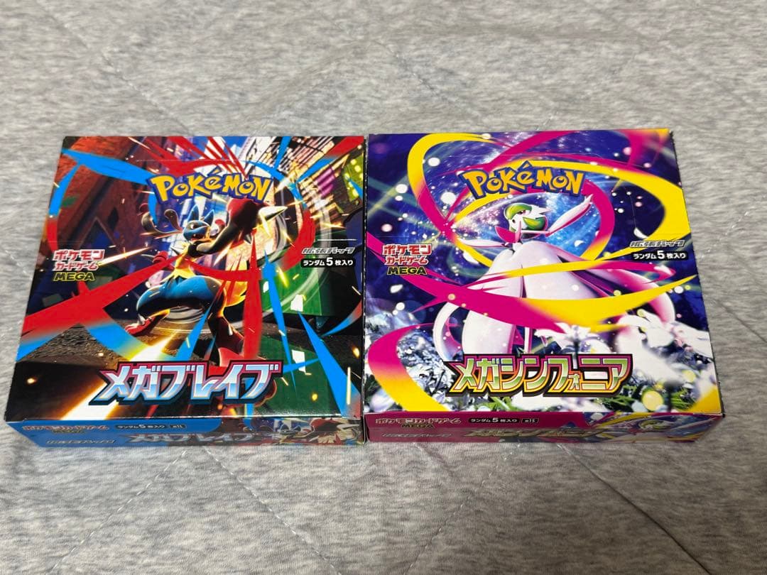 【未開封】メガブレイブ メガシンフォニア 60P分 ポケモンカードMEGA