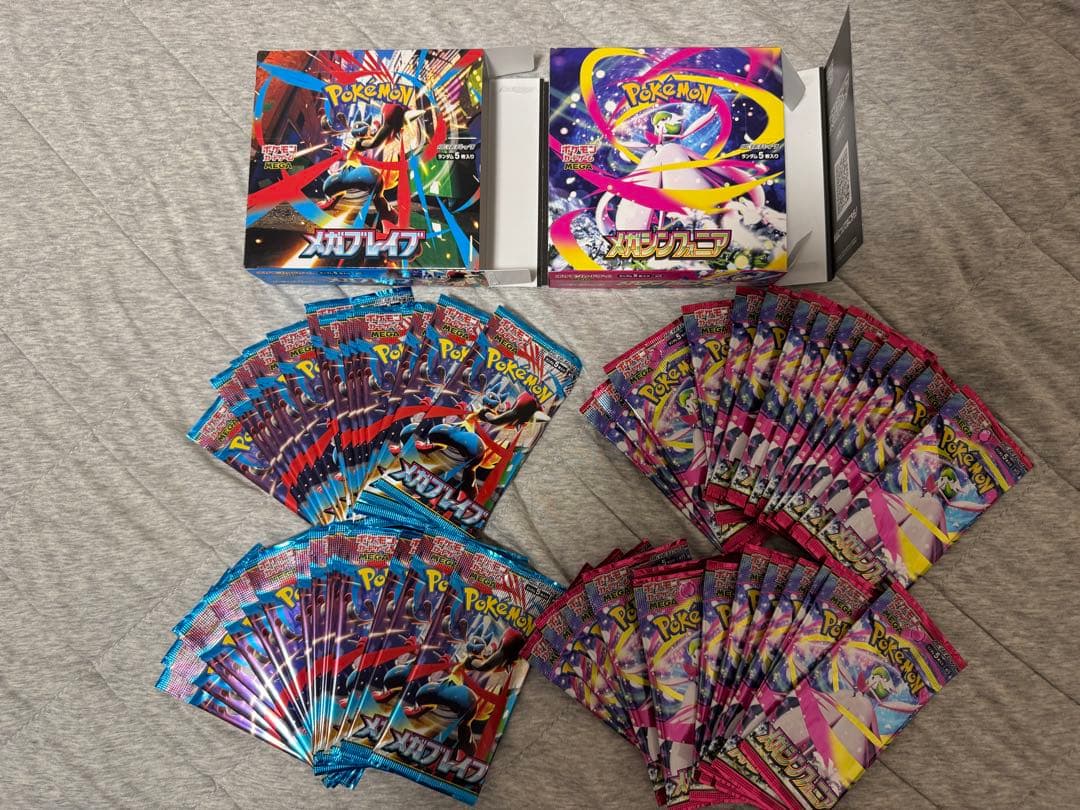 【未開封】メガブレイブ メガシンフォニア 60P分 ポケモンカードMEGA