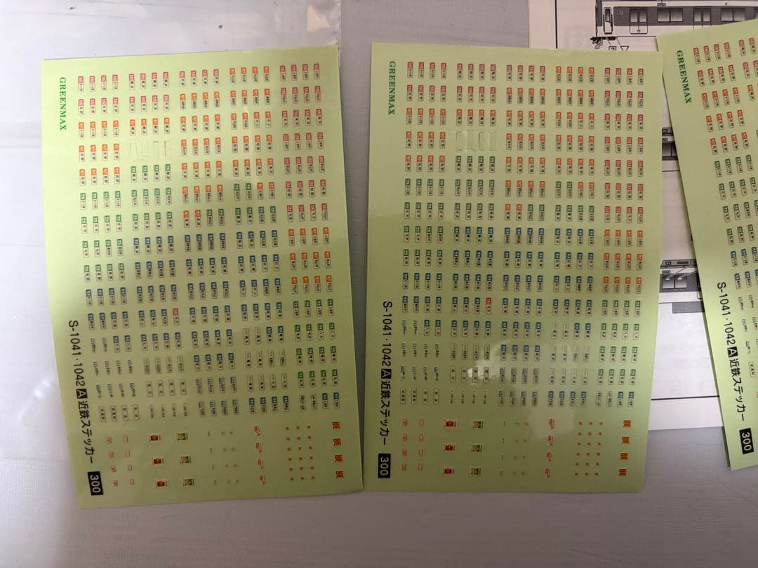 グリーンマックス　近鉄　5800系　L/Cカー