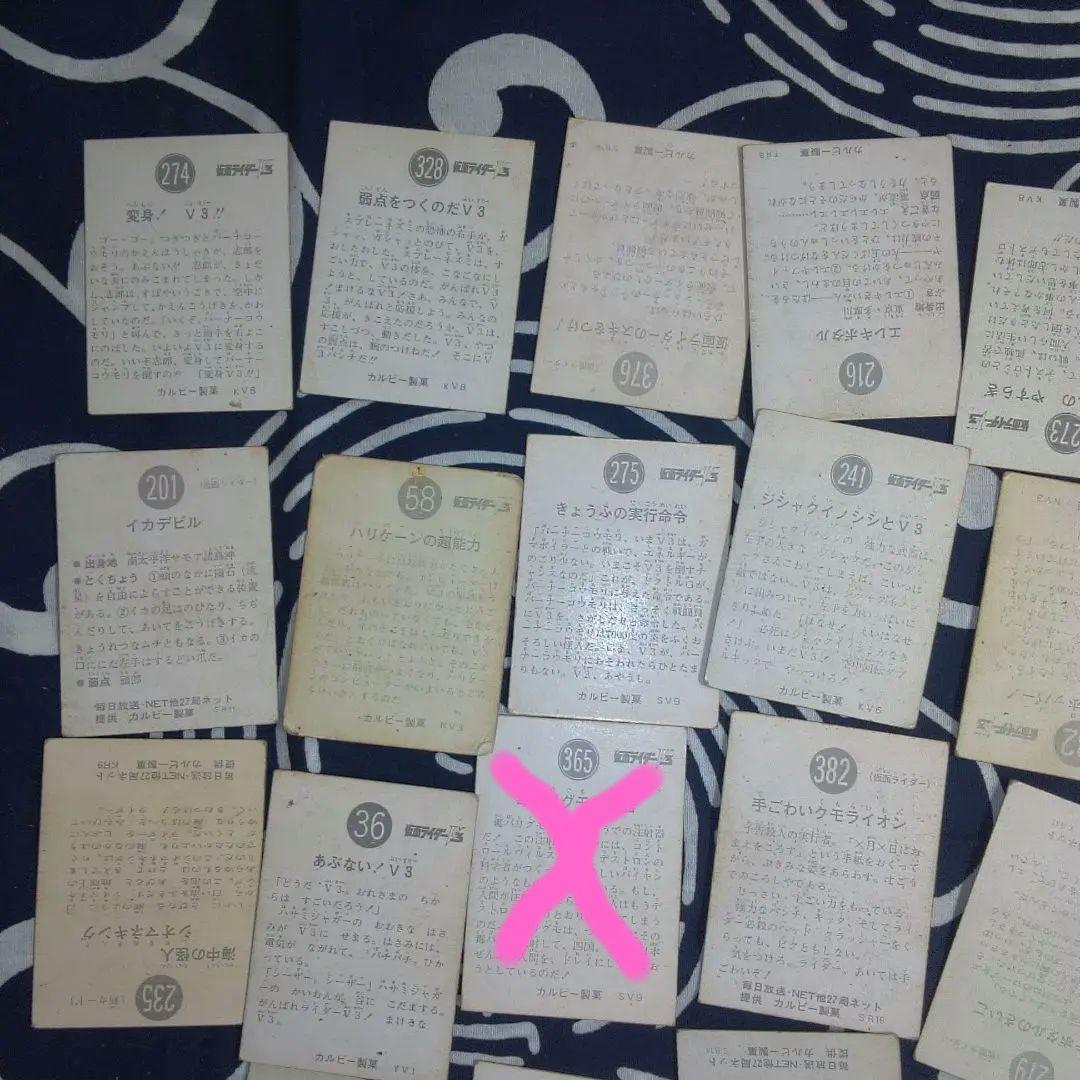 仮面ライダー ２ バラ売り可能