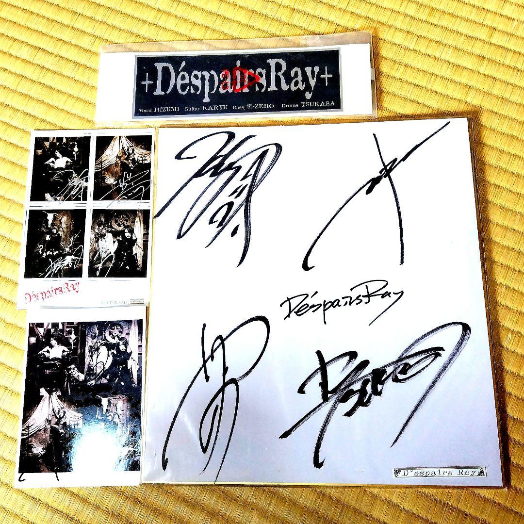 D'espairsRay サイン ステッカーセット