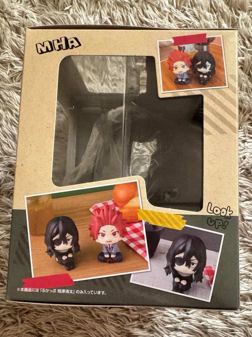 相澤消太　るかっぷ　新品未開封