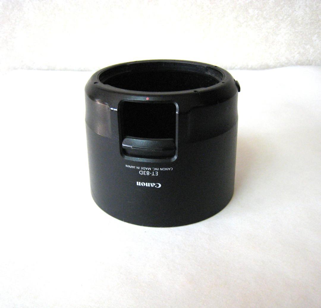 Canon EF 100-400mm f/4.5-5.6L IS ⅡUSM