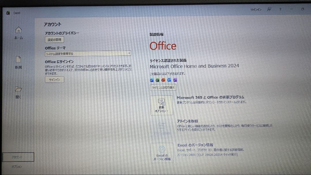★Win11対応CPU★NEC i5-8世代 8GB 128GB Office