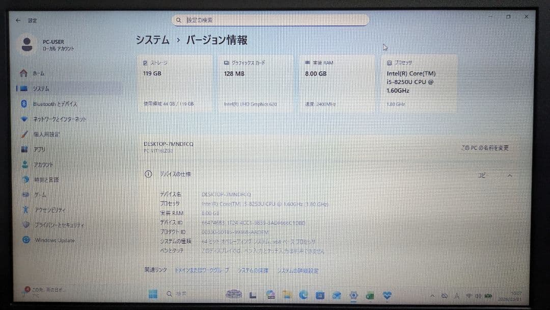 ★Win11対応CPU★NEC i5-8世代 8GB 128GB Office