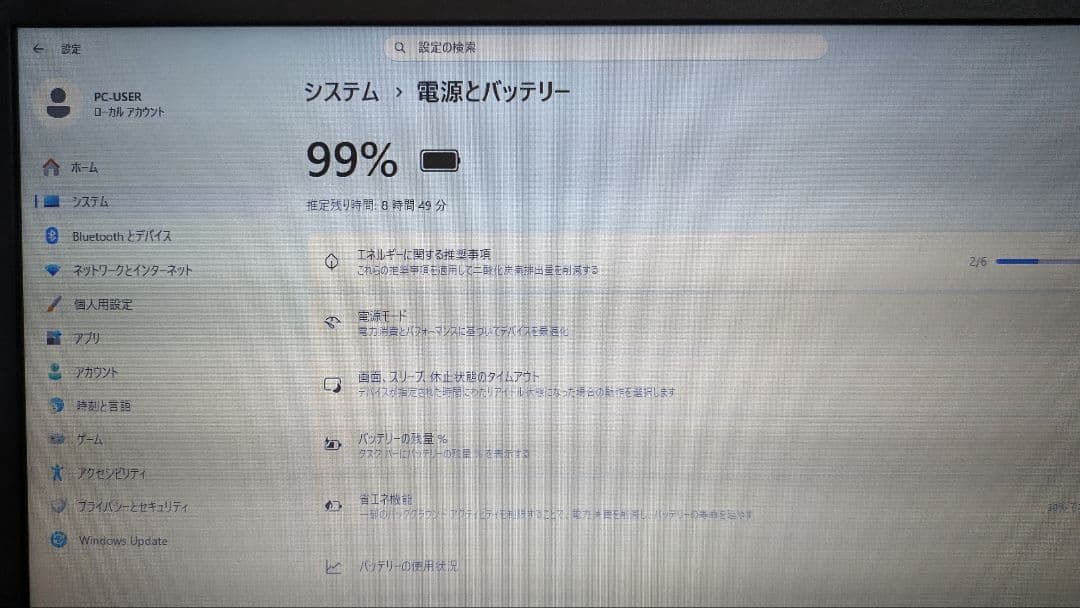 ★Win11対応CPU★NEC i5-8世代 8GB 128GB Office